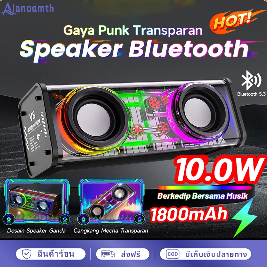 KINYO V8 ลําโพงขนาดเล็ก ลําโพงบลูทูธ TWSอนุกรม บลูทูธ 5.3เสียงดีมาก ลำโพงบลูทูธ