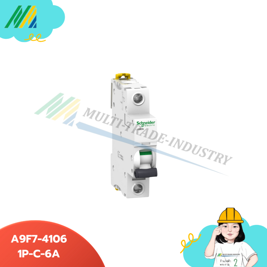 Schneider เบรกเกอร์ Acti 9 iC60N C-Curve 1P/2P Miniature Circuit Breaker