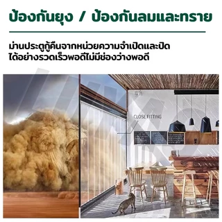 COOLMATEl ม่านกั้นแอร์ กั้นแอร์ ริ้วพลาสติก PVC ม่านพลาสติกใส ม่าน กั้นแอร์ โปร่งแสงสูง กันลม กันฝุ่น 100/150/200cm