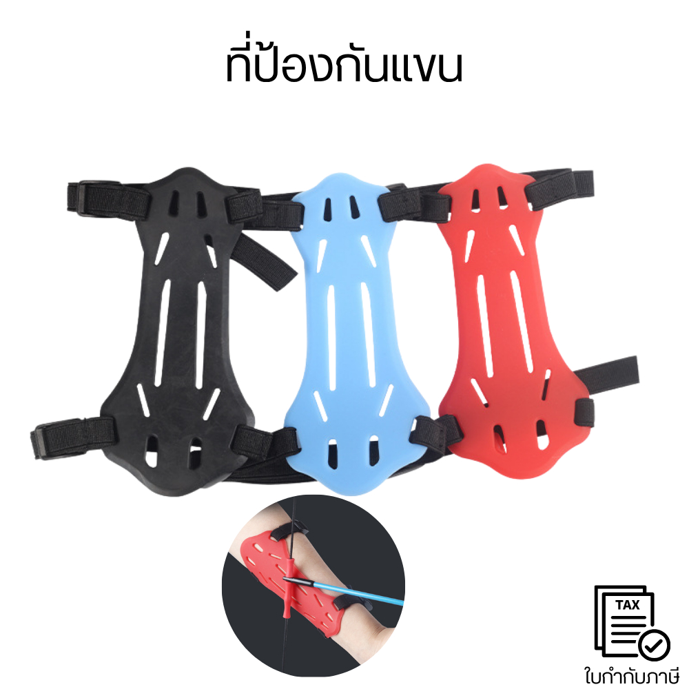 อุปกรณ์ป้องกันการยิงธนูสำหรับเด็กและเยาวชน คุณภาพดี น้ำหนักเบา ยึดกับแขนได้อย่างแน่นหนาเพื่อความปลอดภัย