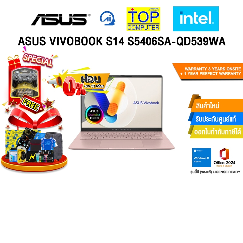 [ผ่อน 0% 10 ด.]ASUS VIVOBOOK S14 S5406SA-QD539WA /Ultra 5 226V /ประกัน 3 YEARS Onsite service+ 1Y Pe