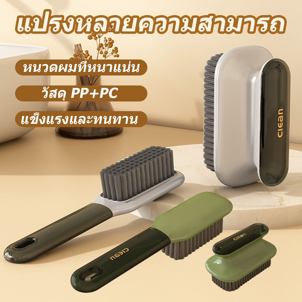 ร้ายฝาครอบรองเท้าแปรงไม่ทำร้ายแปรงครัวเรือนสะอาดฝาครอบรองเท้าDefoaming