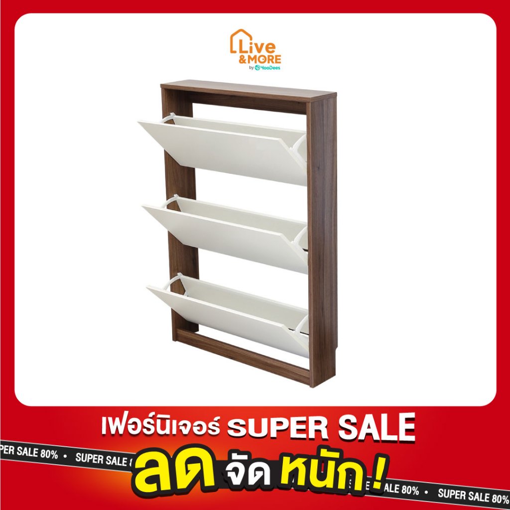 [แข็งแรง ประกอบง่าย] GCON ตู้รองเท้า ตู้เก็บรองเท้า ตู้รองเท้า ไม้ เปิดฝา 3 ชั้น รุ่น GF531 / GF532