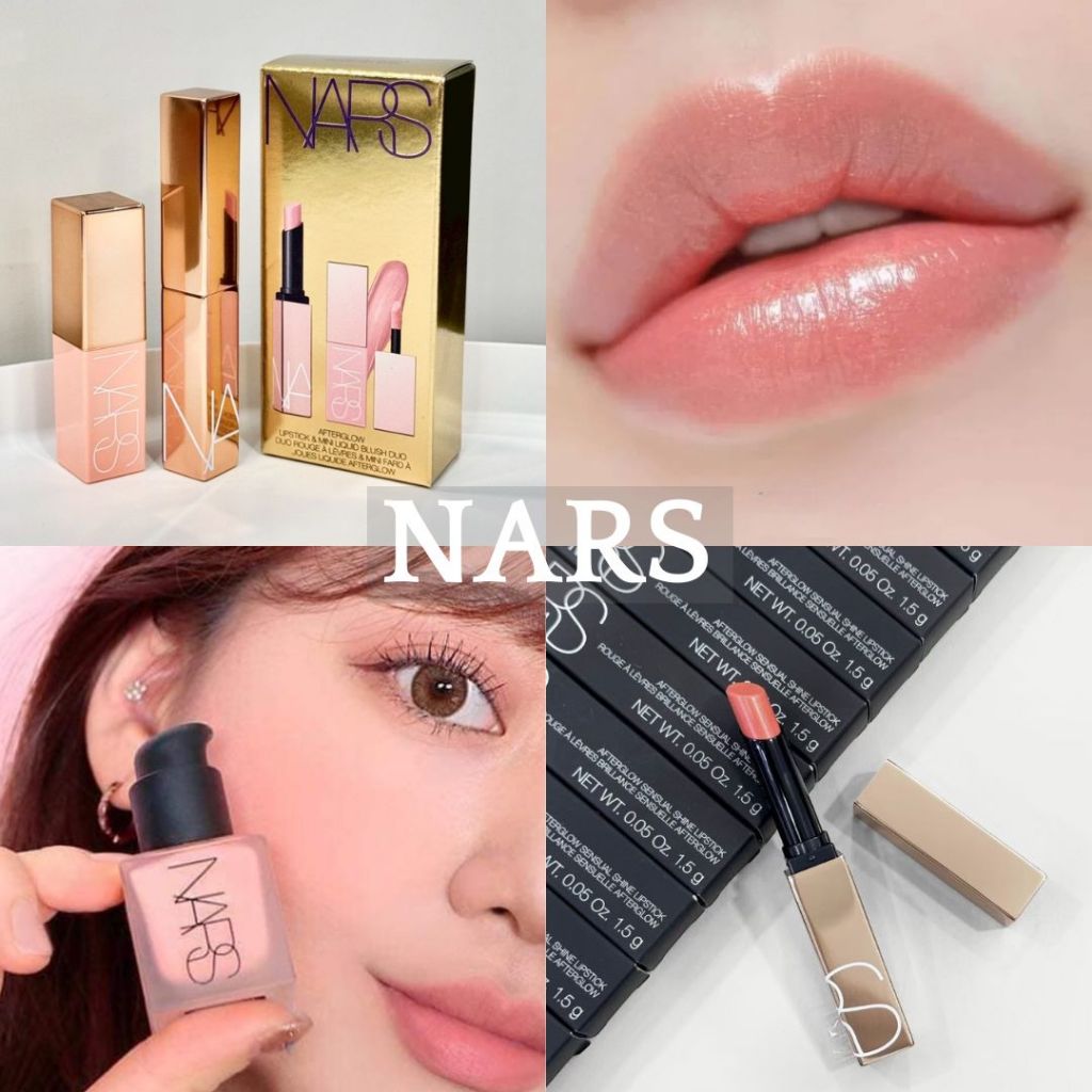 NARS Afterglow Sensual Shine Lipstick 1.5g  สี 777 ORGASM