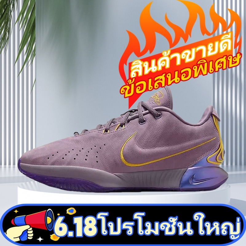 🌈6.18 ช้อปปิ้งบูม！🌈Nike Lebron 21"Purple Rain"Professional basketball shoes รองเท้าบาสเก็ตบอล เลอบรอ
