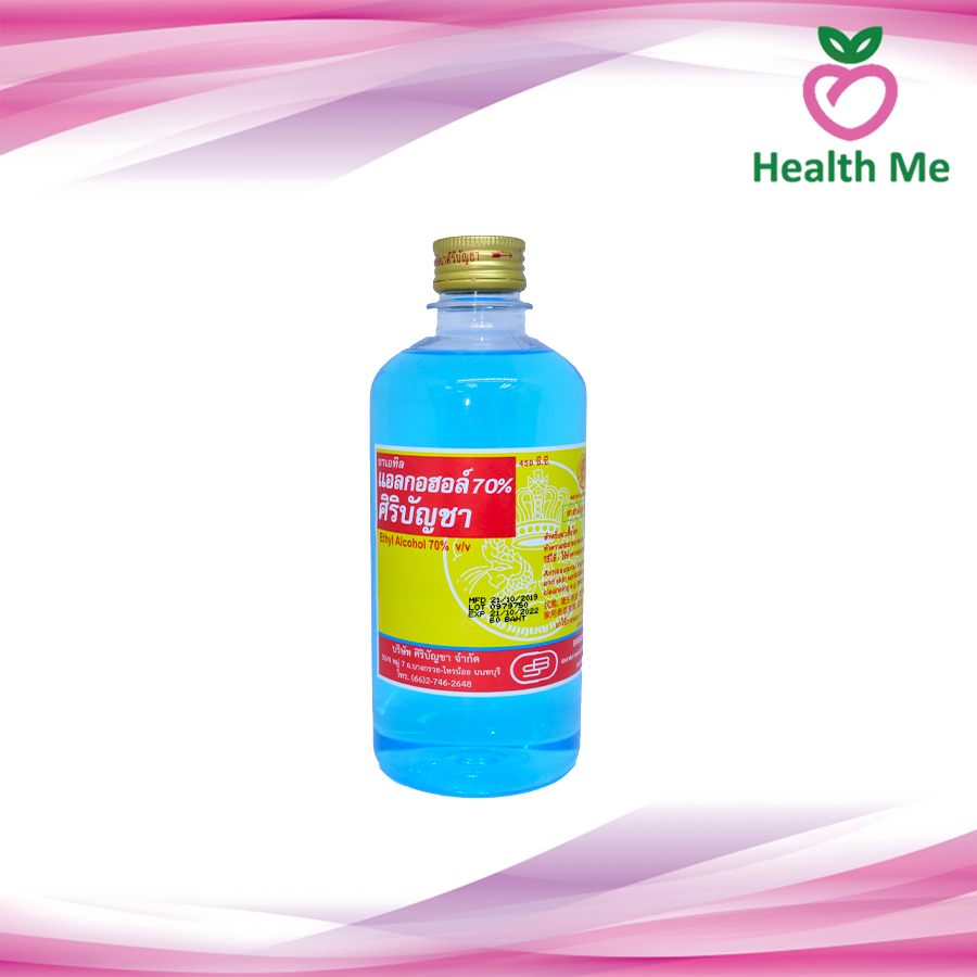ALCOHOL 450 cc. ศิริบัญชา แอลกอฮอล์ 450 ml