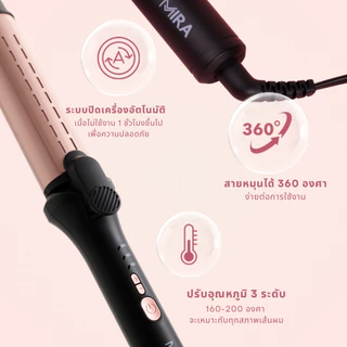 โปรพิเศษเดือนนี้💗เครื่องม้วนผม 2in1 ขนาดแกน 40 mm.Double Styler💗ได้ทั้งหนีบทั้งม้วนลอน