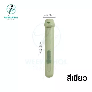 เข็มเลาะผ้า แบบ 3 IN 1 พร้อมที่สนเข็ม และที่ช่องเก็บเข็มสอบพร้อมเข็ม 2 เล่ม ลายหมี