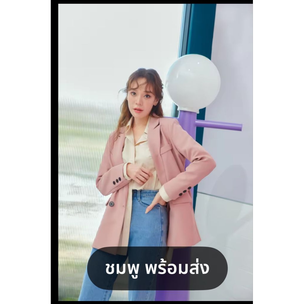 แบรนด์ Argento blazer ฟรีไซส์ สีชมพู