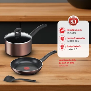 Tefal เซ็ตเครื่องครัว 4 ชิ้น ชุดกระทะ Day By Day กระทะก้นแบน ขนาด 24 ซม.+ หม้อด้าม ขนาด 18 ซม.พร้อมฝา + ตะหลิว G143S495