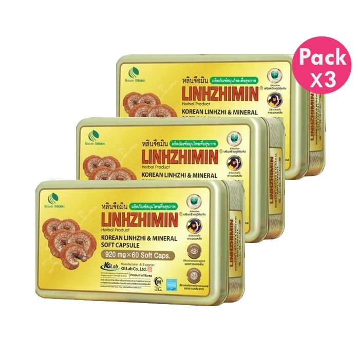 โปรโมชั่น 3 กล่อง หลินจือมิน Linhzhimin ผลิตภัณฑ์เสริมอาหารเห็ดหลินจือแดงสกัด ขนาด 60 เม็ด จำนวน 3 กล่อง