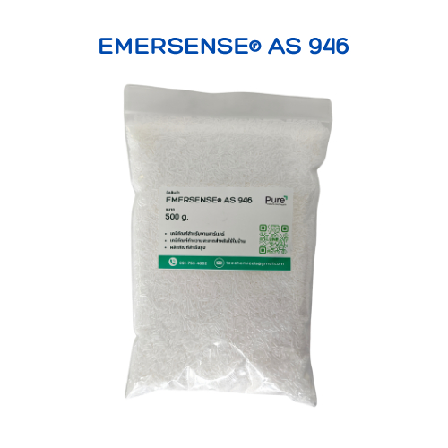 สารเพิ่มฟอง EMERSENSE AS 946 N ( 1 kg.) - รูปที่ 2