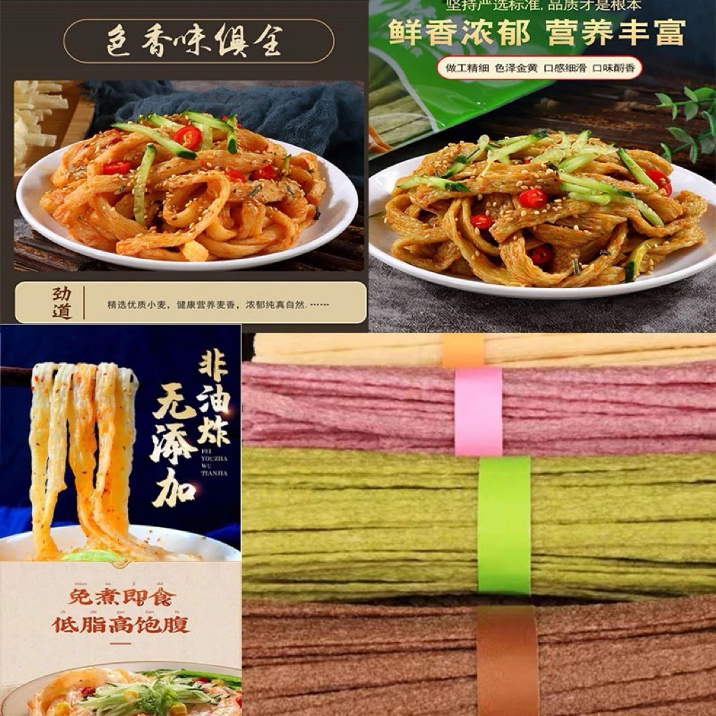 เส้นหมี่กึงแห้ง เส้นกลูเตน กินกับสุกี้ หม่าล่า ยำ ทำเป็นล่าเถียวได้ อร่อย100gแช่น้ำ7-10นาที่ก่อนนำไปทำอาหาร