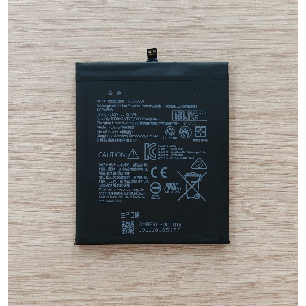 แบตเตอรี่ RAZER 2 RAZER PHONE 2 RZ35-0259UR10-R3U1 Battery Model RC30-0259 แถมฟรี!!! อุปกรณ์เปลี่ยนแ