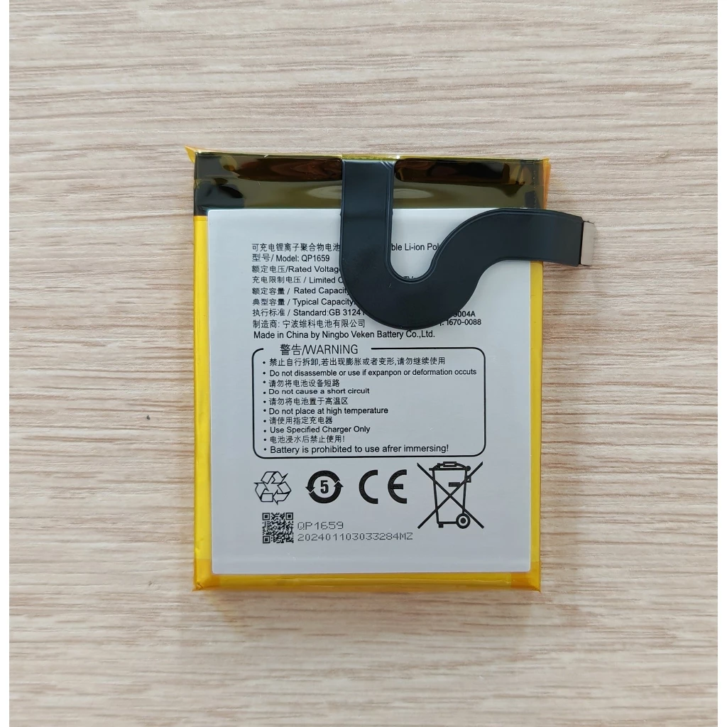 แบตเตอรี่ For Sunmi V2 / Sunmi V2 pro battery QP1659 battery ZQP1659 ZAP1522 Handheld POS Payment
