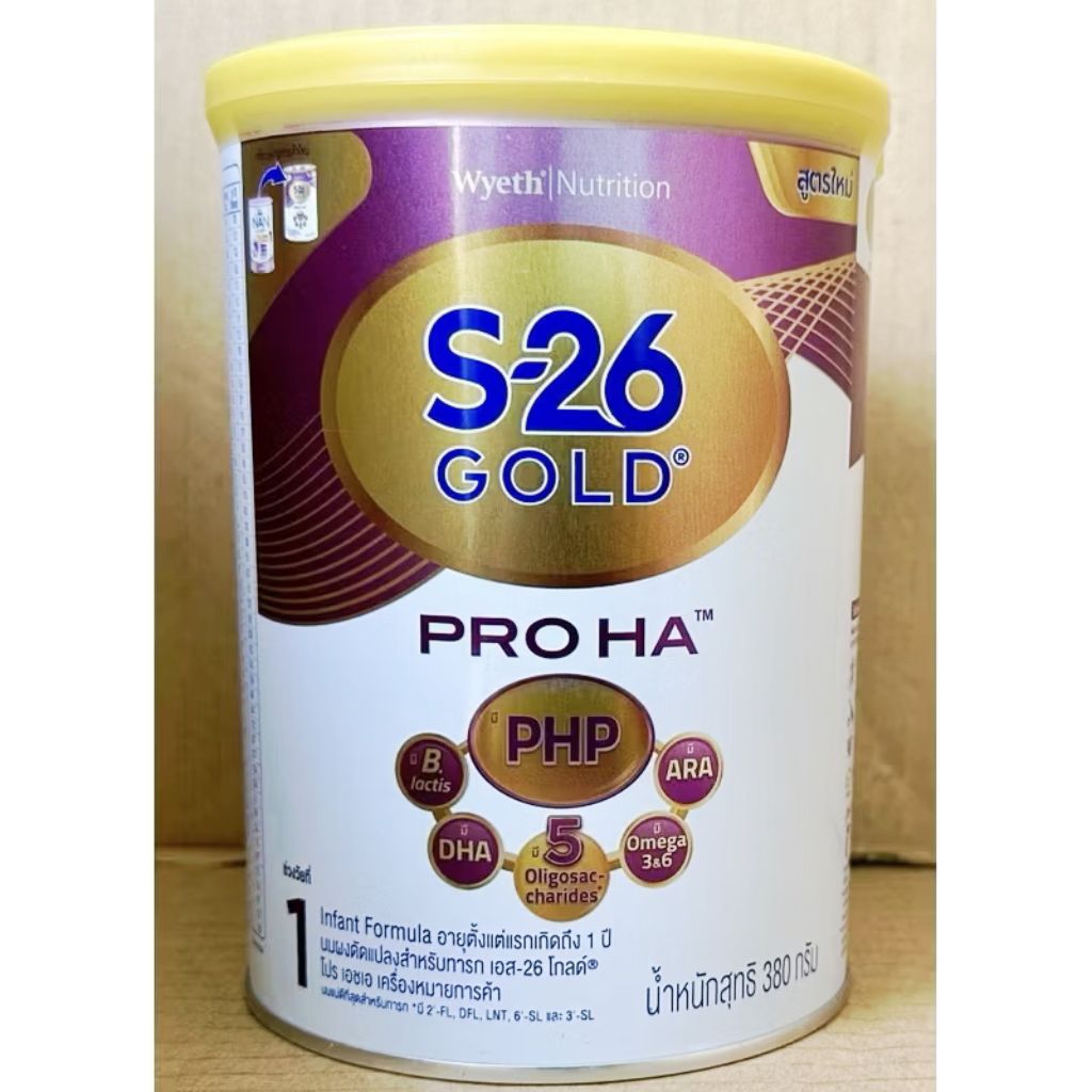 S26 gold pro HA สูตร 1 หมดอายุ 6/2026
