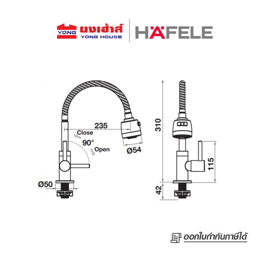 HAFELE ก๊อกเดี่ยวอ่างล้างจานแบบสายอ่อน รุ่น 495.62.033 NEO ECO FLEX ก๊อกอ่างล้างจาน ก๊อกซิงค์ - รูปที่ 2