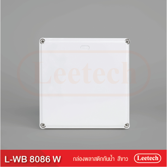 กล่องกันน้ำพลาสติก Leetech L-WB8086