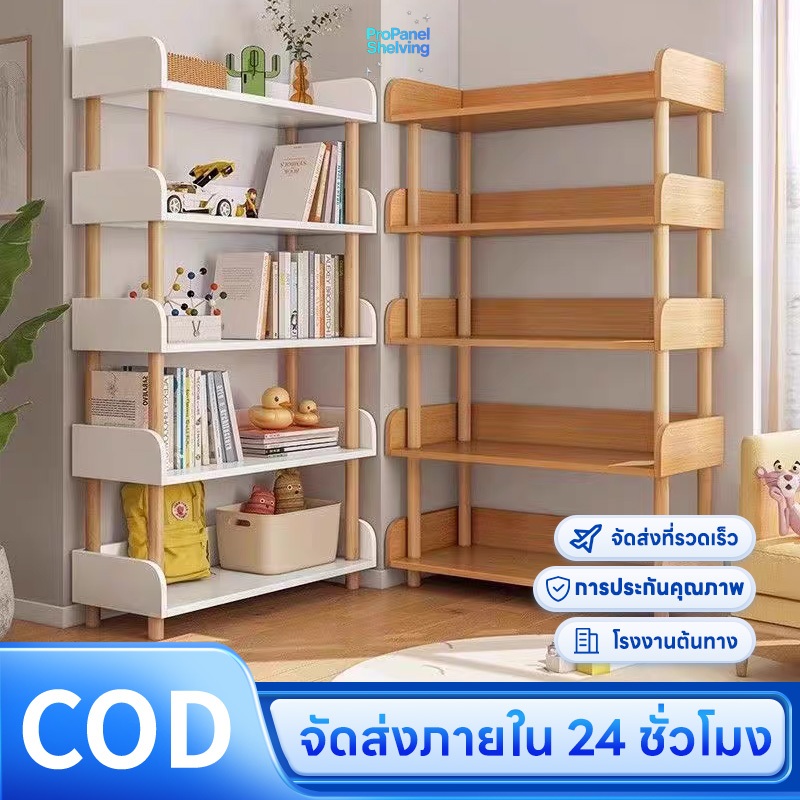 ชั้นวางหนังสือไม้พร้อมรั้วติดตั้งง่ายชั้นวางหนังสือหลายชั้นทำจากไม้เนื้อแข็งแข็งแรงทนทานสำหรับบ้าน