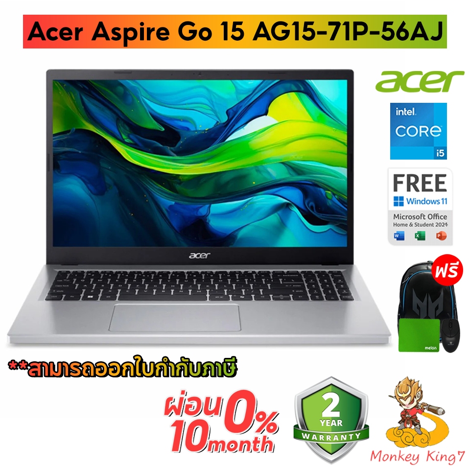 Notebook Acer Aspire Go 15 AG15-71P-56AJ (Pure Silver) Windows 11 Home + Microsoft Office Home 2024 