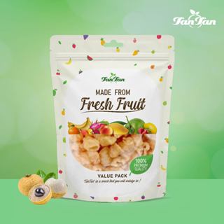 ลำไยสีทองอบแห้ง ขนาด 3A Dried Golden Longan: Grade 3A