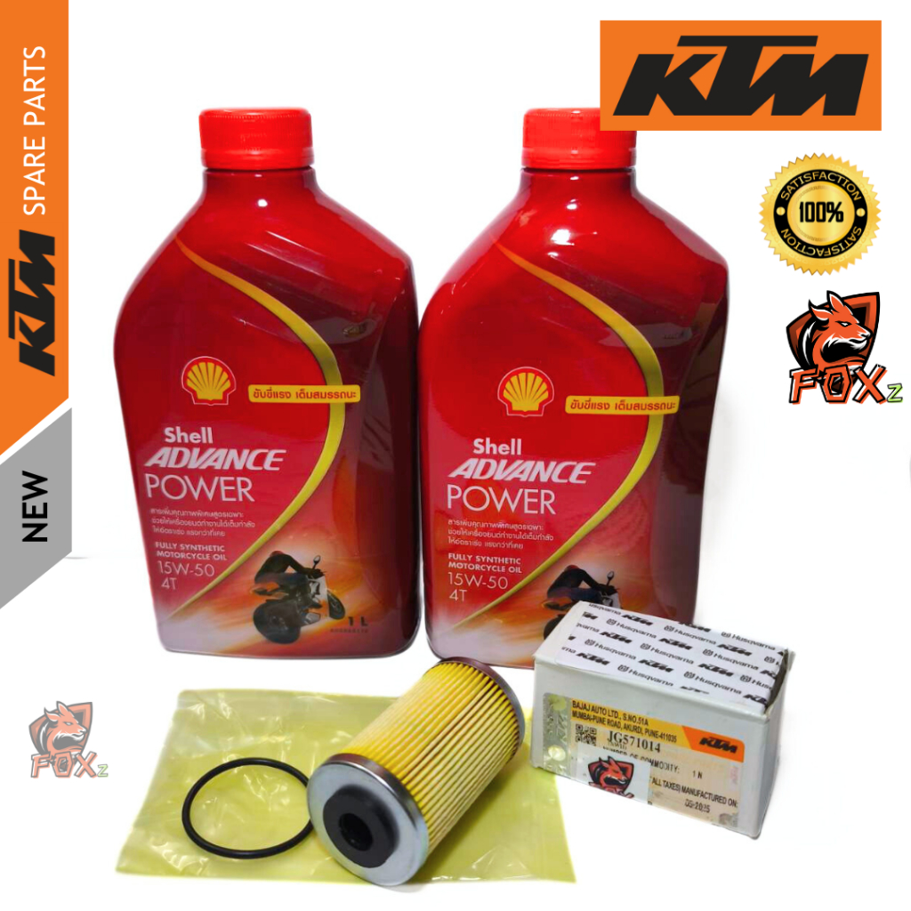 ชุดถ่ายน้ำมันเครื่องKTM Shell Advance  Power 15W-50 สังเคราะห์แท้ 100% KTM DUKE RC 200/250/390