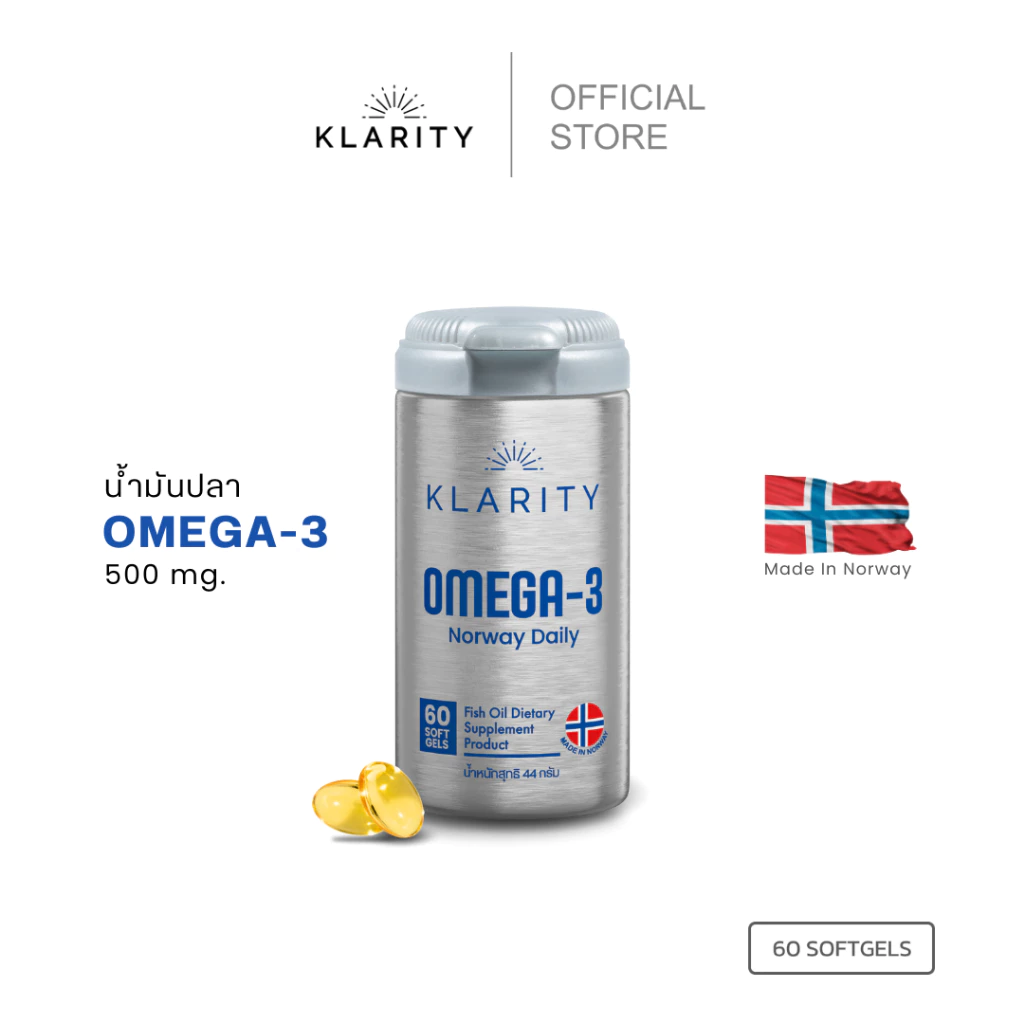 KLARITY Omega-3 Norway Daily โอเมก้า-3 นอร์เวย์ เดลลี่ น้ำมันปลา 500 mg ผลิตจากประเทศนอร์เวย์ [1ขวด]