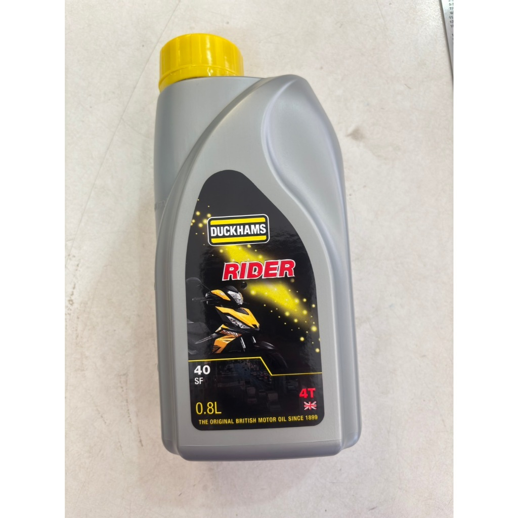 น้ำมันเครื่องขวดเทาฝาเหลือง RIDER (ไรเดอร์) SAE 40 4T 0.8L ใช้กับทุกรุ่นที่มีเกียร์(OIL-DUCKHAMS4T)