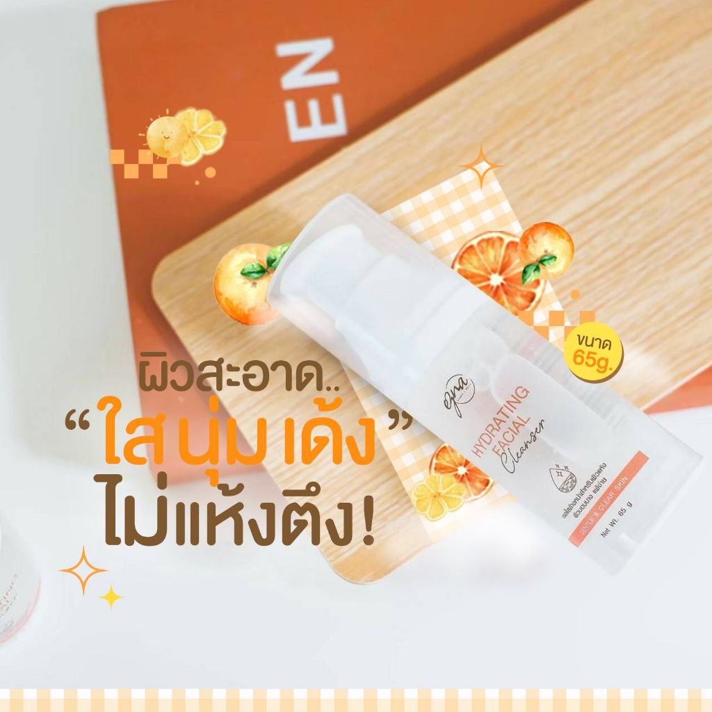 รักษาสิว เจลล้างหน้า สูตรอ่อนโยน สำหรับสิวและผิวแพ้ง่าย สลายสิว ทำความสะอาดผิวหน้า ezna