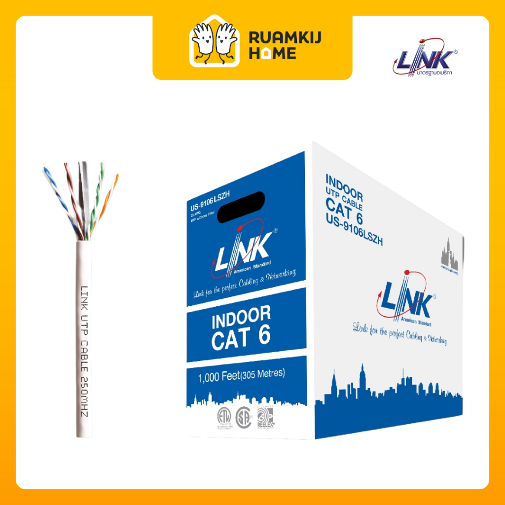 Link US-9106LSZH-1 สายแลน Cat6 10เมตร (ภายใน)
