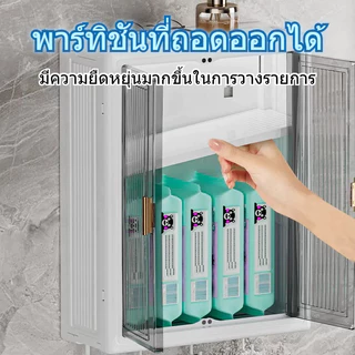 ชั้นวางเครื่องสำอางในห้องน้ำ สามชั้น ห้องน้ำ ตู้ติดผนังในห้องน้ำ ตู้ใส่ของในห้องน้ำกันน้ำ แผ่นกาว ไม่เจาะผนัง