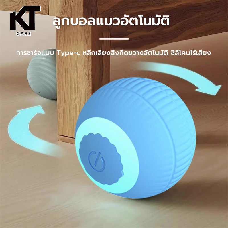 ของเล่นแมวบอลกรงหนู ของเล่นแมวแรงโน้มถ่วงสมาร์ทลูกบอลกลิ้งแมวไฟฟ้าลูกบอลล้อเล่นสมาร์ทหลีกเลี่ยงอุปสรรคลูกบอลความเบื่อหน่