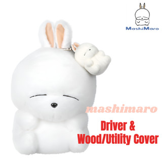 [🚚จัดส่งไว] Mashimaro Driver & Wood Utility Golf Cover