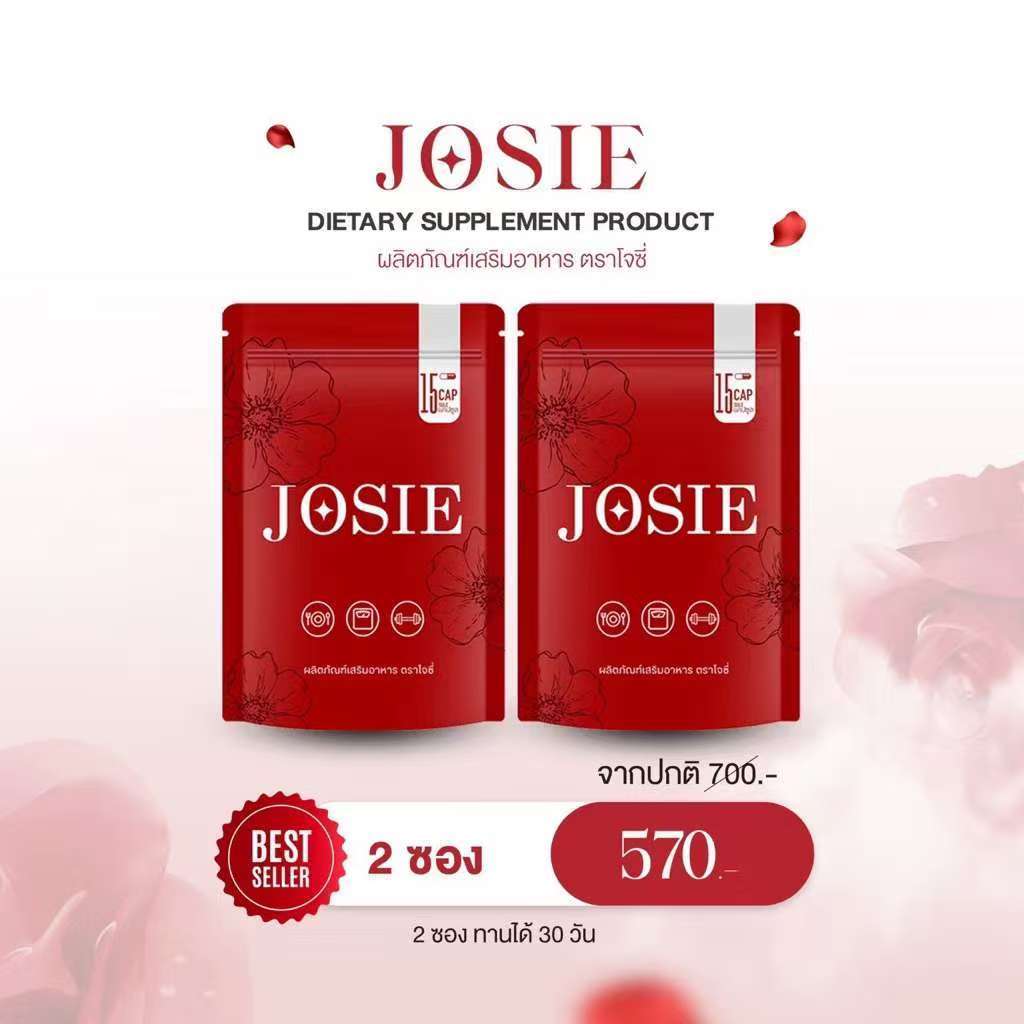 2 ซอง  ผลิตภัณฑ์เสริมอาหาs josie 15 แคปซูล มี คาเฟอีน