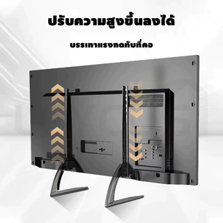 💥คู่ แบริ่งน้ำหนัก 60KG 💥ขาตั้งทีวี ขนาด14-75นิ้ว ขาTVใช้ทดแทนขาที่หายใช้เพื่อประหยัดพื้นที่วางTVรองรับTV ขาตั้งทีวีป