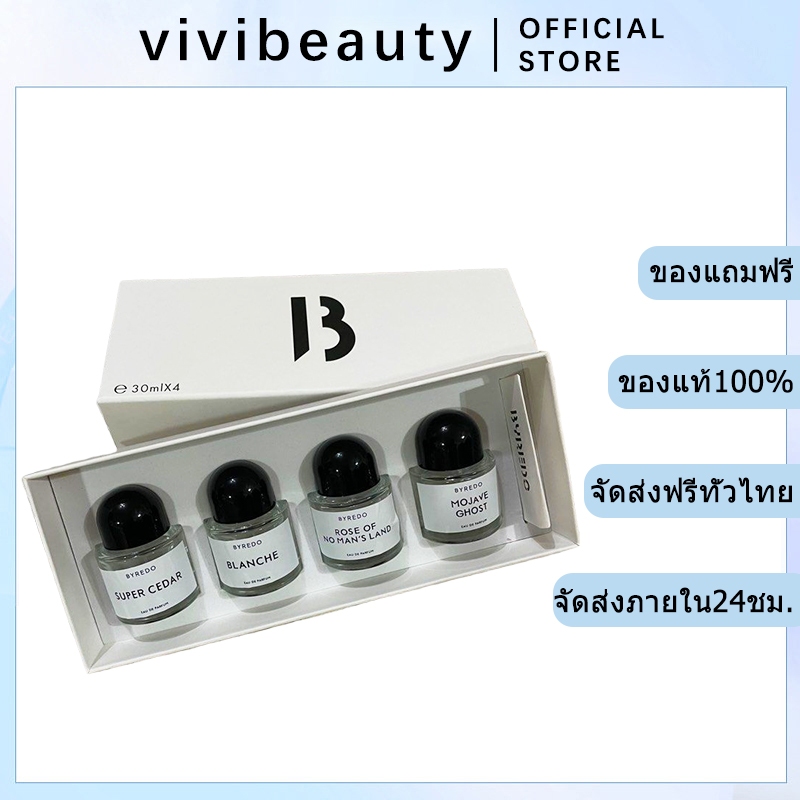 ของแท้ 💯 Byredo Perfume Gift Set 4x30ml for unisex Eau De Parfum Byredo น้ำหอมเซต Byredo Blanche/Sup