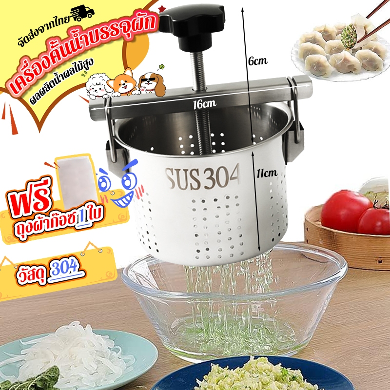 เครื่องคั้นน้ําบรรจุผัก เครื่องคั้นน้ําผลไม้มะนาว เครื่องระบายน้ําแบบมืออาชีพ ผักบรรจุเครื่องครัวครัวเครื่องมือขจัดน้ําอ