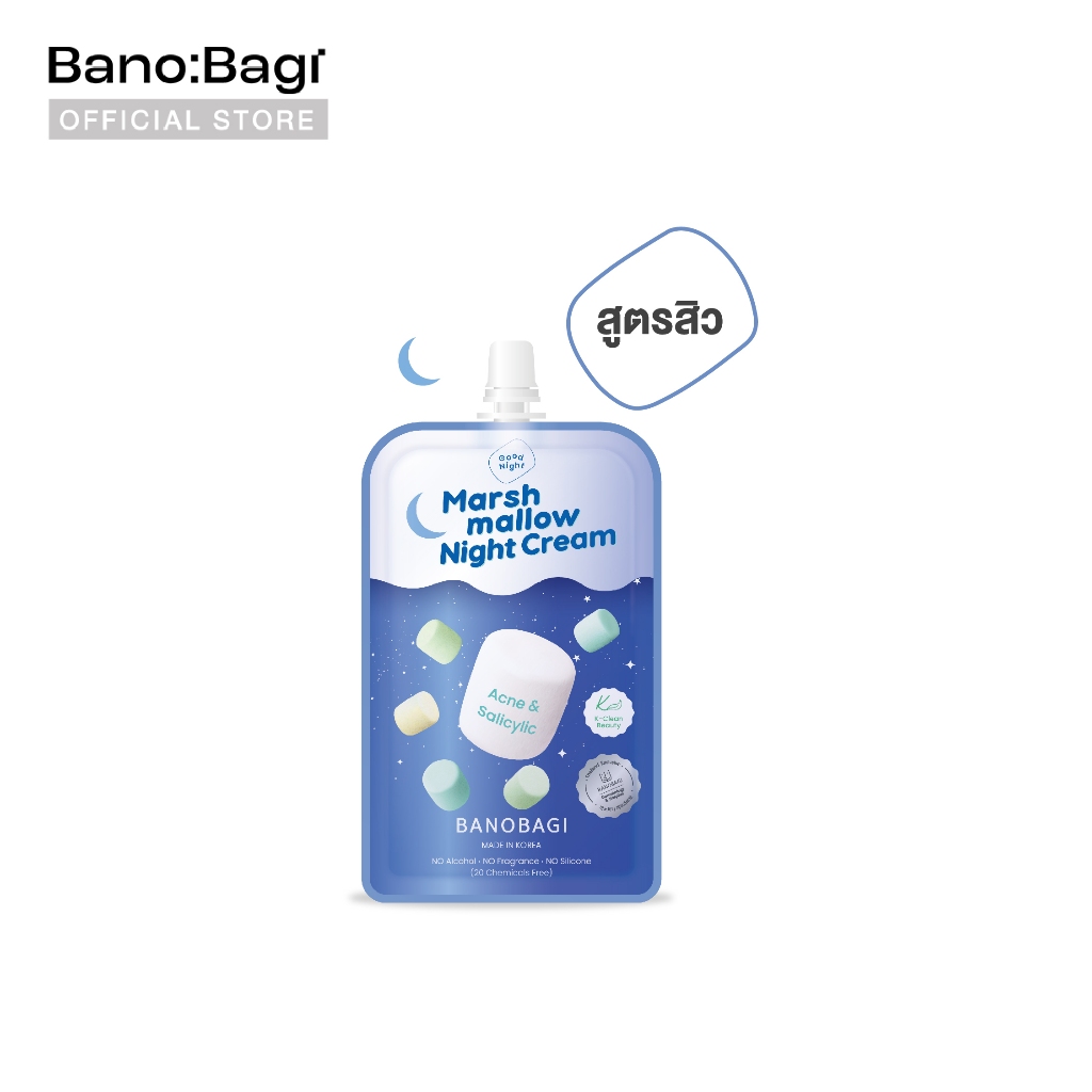 BANOBAGI Acne & Salicylic Marshmallow Night Cream