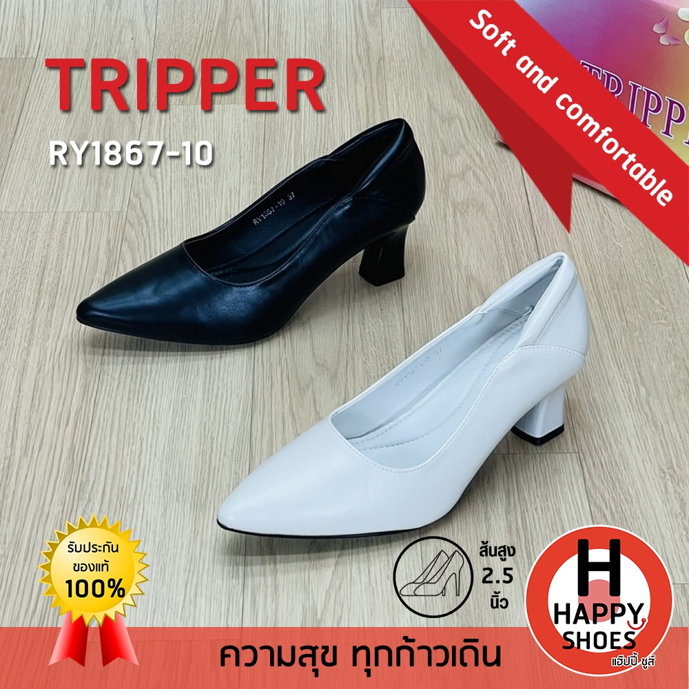 [🥇ทริปเปอร์แท้100%🔢ไซส์36-41👠ส้น2.5นิ้ว] TRIPPER รุ่น RY1867-10 รองเท้าคัชชูหญิง รองเท้าหนังหุ้มส้น รองเท้าเพื่อสุขภาพ