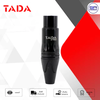 TADA GYX-01BK ปลั๊กแคนน่อนเมีย XLR เมีย สีดำ แจ็คแคนนอนตัวเมีย CANNON ขั้วชุบทอง สำหรับเข้าสาย GYX02BK