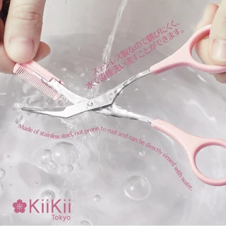 KiiKii ที่กันคิ้ว มีดกันคิ้ว มีดโกนกันคิ้วผู้หญิง เหมาะสำหรับมือใหม่ 2 ชิ้น/เซต