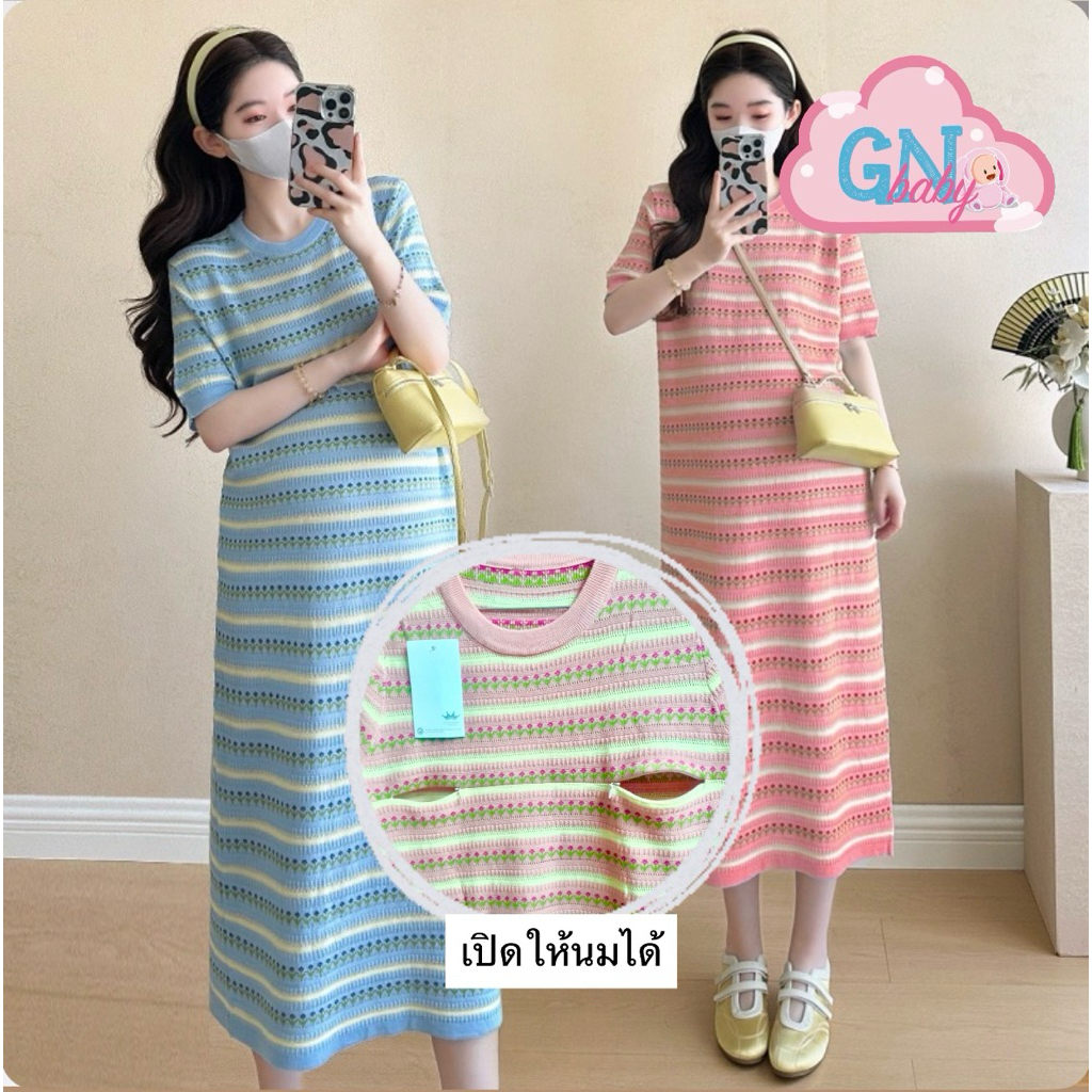 June 💐 New Arrivals 💐 ชุดให้นม ลายดอกไม้ พร้อมส่ง