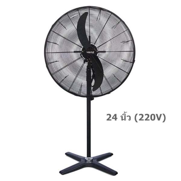 VENZ พัดลมตั้งพื้น 24 นิ้ว พัดลมอุตสาหกรรมตั้งพื้นขาเดี่ยว ใบดำ VENZ รุ่น FS-60