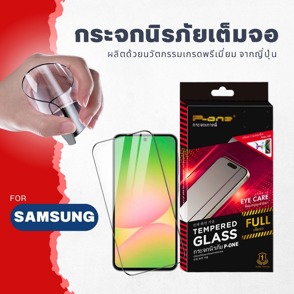 ฟิล์ม Dee ฟิล์มกระจก samsung m51 m11 m12 m32 m31 m20 m56 m62 m35 m34 f62 f52 เต็มจอใส แข็ง คริสตัล