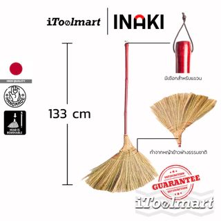INAKI ไม้กวาดญี่ปุ่นดอกหญ้า ทรงเอียงข้าง ถอดหัวได้ 0301 เขียวถัก/0302 แดงถัก/0303 สีธรรมชาติ
