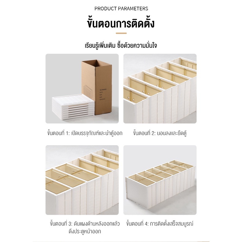 【โปรโมชั่น】Ubear ใส่รองเท้า กล่องใส่รองเท้าแบบพับเก็บได้ วัสดุหนา แข็งแรง ระบบแม่เหล็กปิดอัตโนมัติ ราคา ถูกที่สุด ดีลบีเคเค แกลเลอรีภาพที่ 8