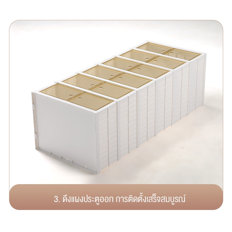 【โปรโมชั่น】Ubear ใส่รองเท้า กล่องใส่รองเท้าแบบพับเก็บได้ วัสดุหนา แข็งแรง ระบบแม่เหล็กปิดอัตโนมัติ ราคา ถูกที่สุด ดีลบีเคเค แกลเลอรีภาพที่ 9