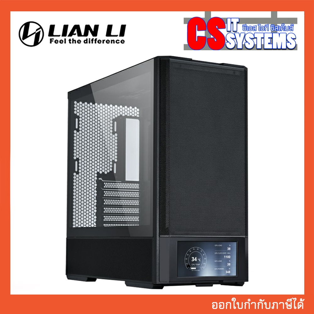 CASE LIAN LI LANCOOL 207 DIGITAL (รับประกัน 1 ปี)
