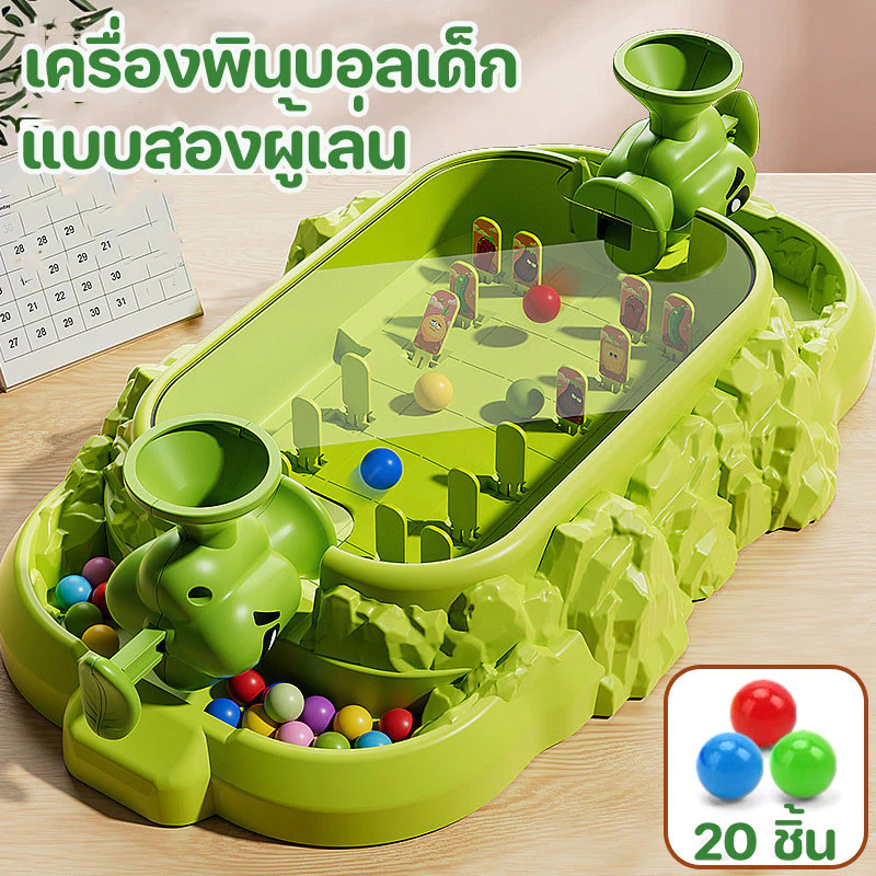 ของเล่นพินบอลบนโต๊ะ 2 คน เกมกระดาน ของเล่นเพื่อการศึกษา โต้ตอบเครื่องพินบอลของเล่