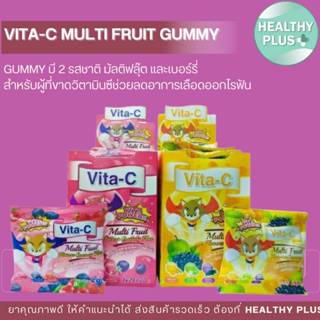 ^Vitamin C Vita-C Multi Fruit Gummy เยลลี่ผลไม้ ผสมวิตามินซี…